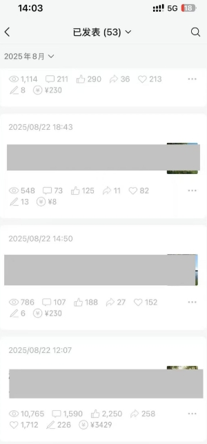 图片[3]-外面卖799的公众号写文章图文得赞赏项目，操作简单，小白看完也能上手-小二项目网