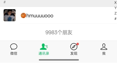 图片[2]-抖音引流创业粉教程，创业粉终于跑通了，私域是永远的王-小二项目网