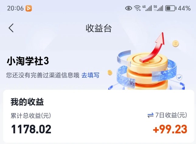 图片[2]-让AI收录我们内容项目，绝密AI SEO网盘项目实现被动收益-小二项目网