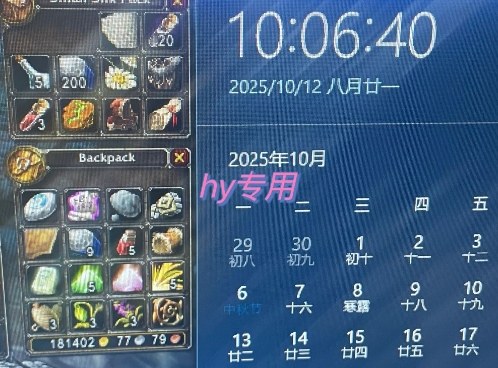 图片[3]-游戏搬砖教学，月入1W+，稳定持续收益，复利效应强【揭秘】-小二项目网