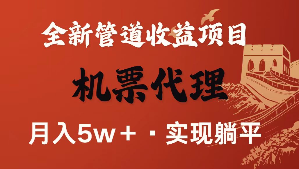 最新引流技术,当天上手,新手小白月入3w+-小二项目网