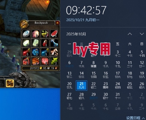 图片[2]-全年稳定游戏全自动掘金项目，傻瓜式操作简单易上手，可矩阵批量放大收益，月入1W+【揭秘】-小二项目网