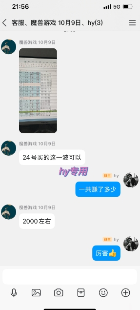 图片[2]-两款靠谱的游戏全自动搬砖项目，日入1k+，稳定可矩阵，永不失业的副业【揭秘】-小二项目网