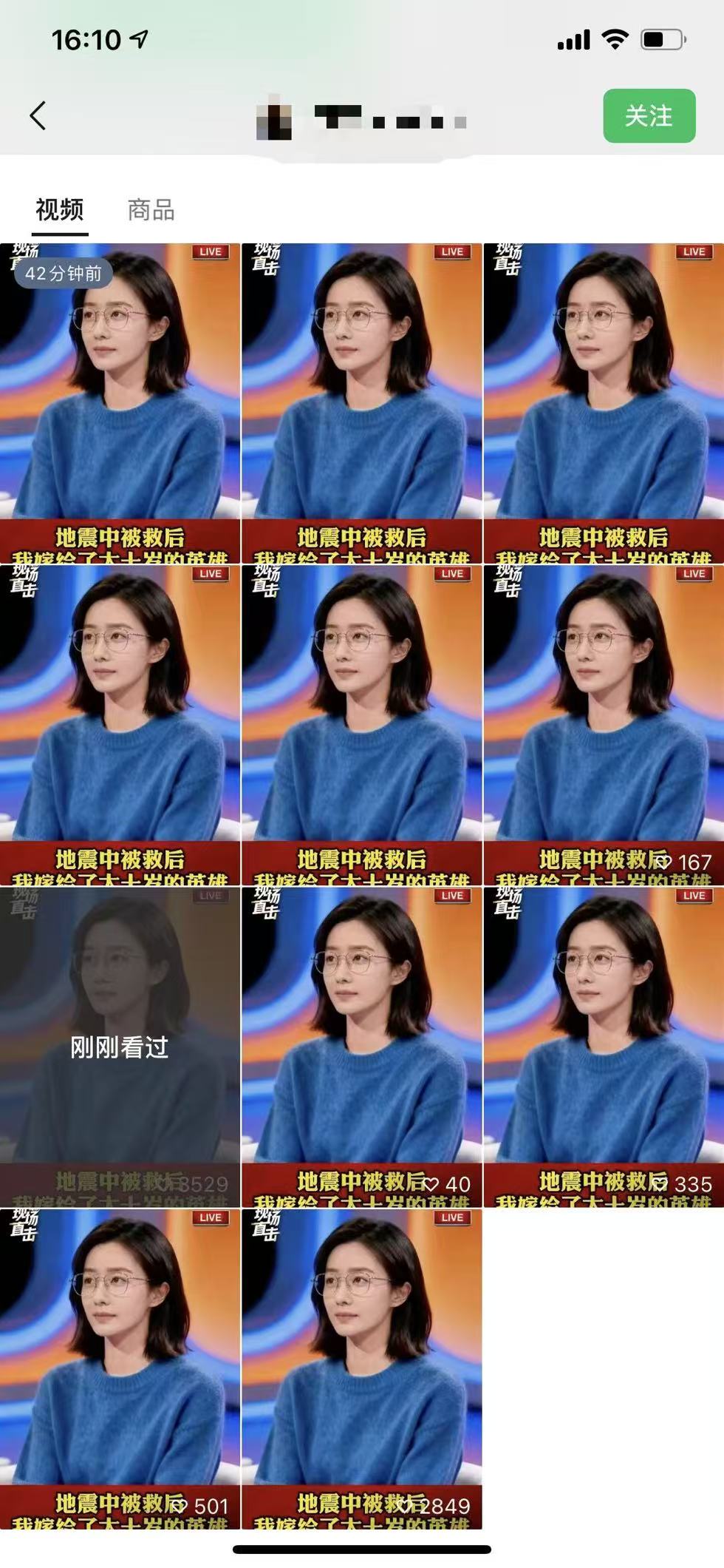 图片[2]-视频号连怼爆单玩法，单日流量十万+，橱窗带货轻松日入过千-小二项目网