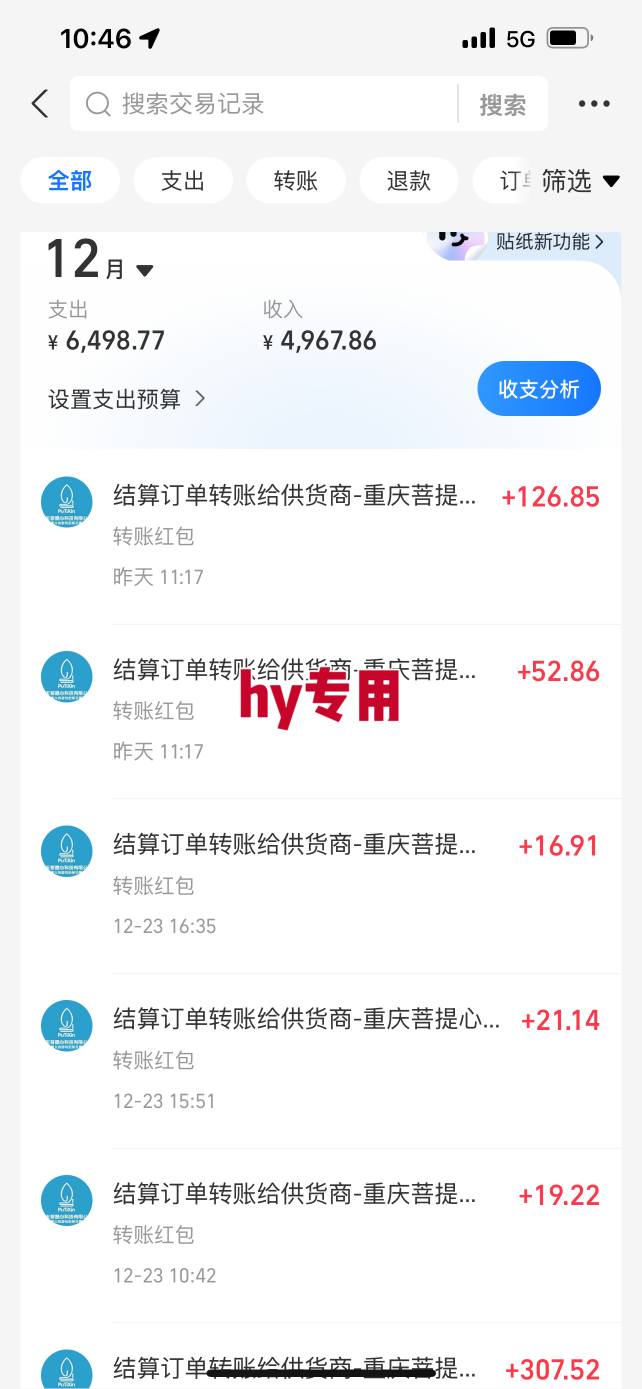 图片[3]-【劲爆】稳定两年的游戏自动挖金项目，日入1k，当天上手就见收益，永不失业的副业【揭秘】-小二项目网
