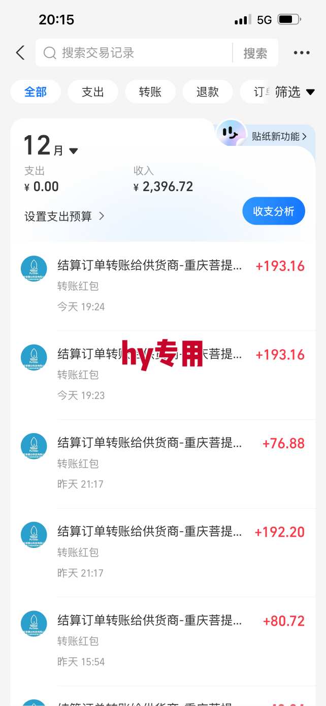 图片[3]-三款爆火游戏全自动搬砖，日入1k+，当天上手就见收益，可批量矩阵无限放大【揭秘】-小二项目网