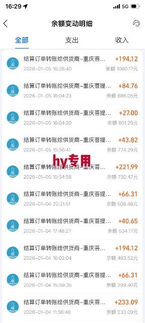 图片[3]-推荐三款游戏全自动搬砖项目，无需人工，操作简单，日入1k，副业项目首选【揭秘】-小二项目网