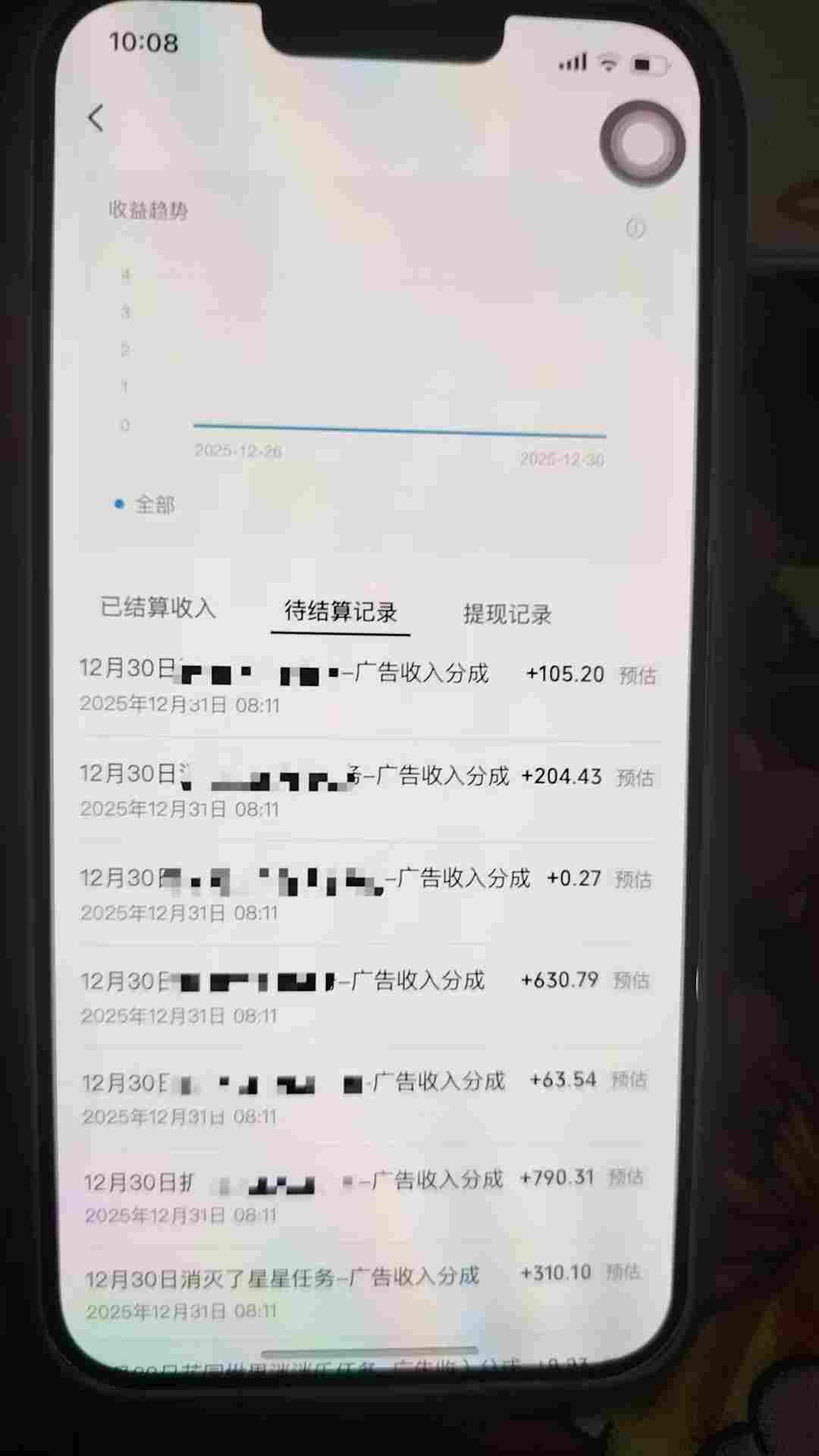 图片[2]-全网首发，视频号撸广告收益，无任何成本，每天操作1个小时即可，收益几十到几张-小二项目网
