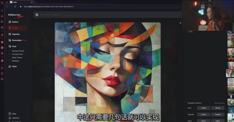 图片[3]-Midjourney生成式图像逐步指南：零基础也能懂的AI绘图教程-小二项目网