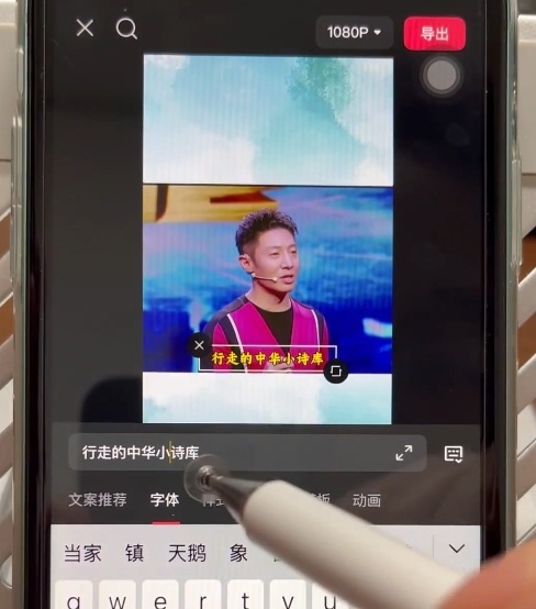 图片[2]-名人混剪视频案例实操，起号涨粉橱窗带货都可以-小二项目网