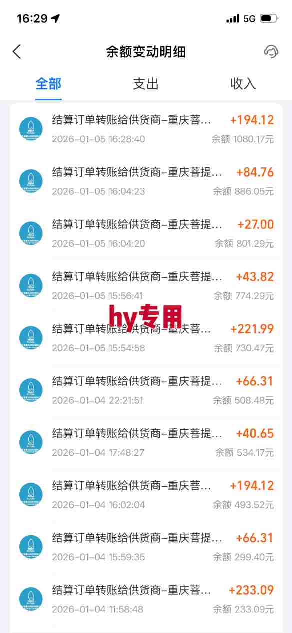 图片[3]-三款游戏全自动搬砖，日入1k，轻松简单，每日躺賺，副业项目首选【揭秘】-小二项目网