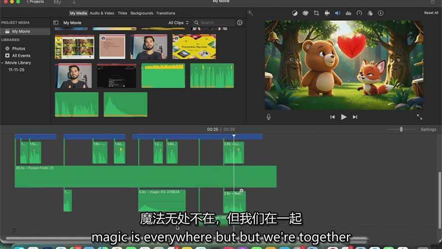 图片[9]-AI制作3D电影指南：Google Flow+ChatGPT实操，新手也能做连贯影片-小二项目网