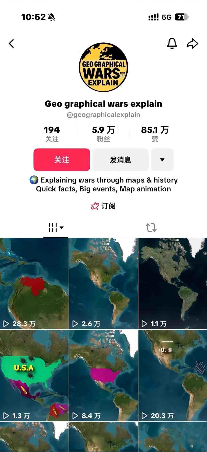 图片[2]-某大佬3D地图科普动画视频制作教学，适合做国内视频平台或者TK中视频、油管账号，賺美金-小二项目网