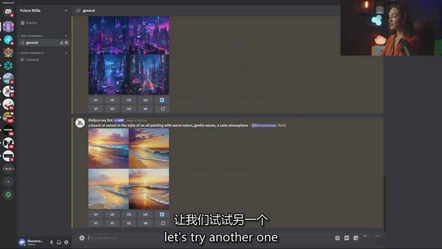 图片[6]-零基础Midjourney指南：提示词设计、多风格探索，玩转AI生成艺术-小二项目网