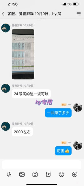 图片[2]-三款老游戏全自动挖金搬砖项目：日入1k，全程无人值守，小白宝妈轻松上手【揭秘】-小二项目网
