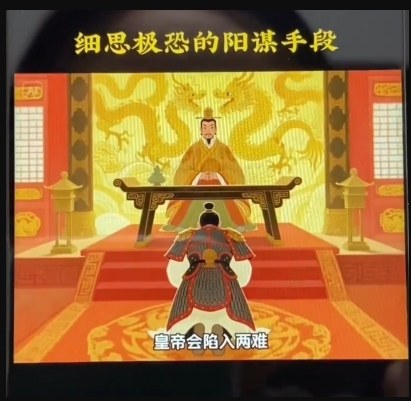 图片[2]-AI古风阳谋短视频教程，蓝海项目，可以涨粉橱窗卖书分成计划等-小二项目网