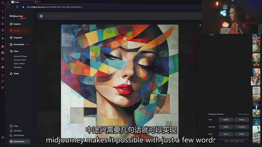 图片[5]-Midjourney AI图像创作课：提示词设计，风格探索，零基础掌握AI绘画核心技能-小二项目网