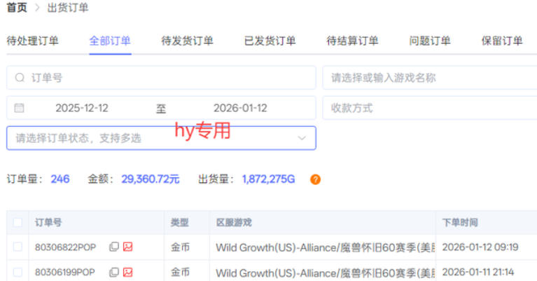 图片[2]-三款老游戏全自动挖金：全自动无需人工操作，不用懂游戏，每天轻松日入1k【揭秘】-小二项目网