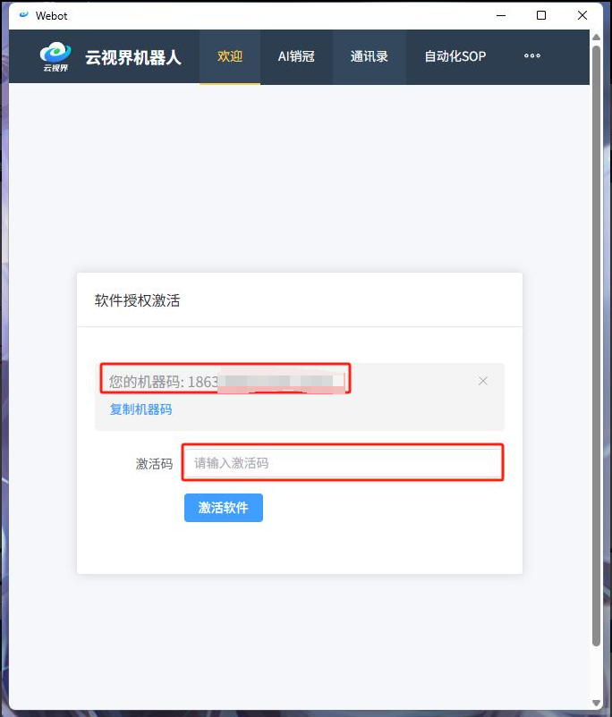 图片[1]-2026私域黑科技：YunBotAI微信AI员工，全自动发朋友圈/跟单，1人抵10人团队！