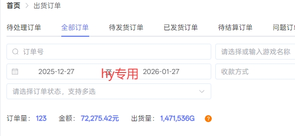 图片[2]-副业掘金首选！全自动游戏搬砖，日入10张，可矩阵放大，越做越賺【揭秘】-小二项目网