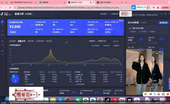 图片[2]-抖音直播打号起号实时录屏，全程4小时起号操作，毫无保留-小二项目网