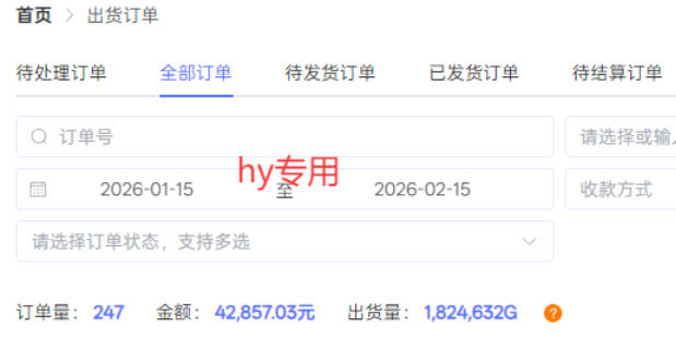 图片[2]-独家首发！3款游戏全自动搬砖掘金，小白也能日入1k，可批量复制放大，零经验也能做【揭秘】-小二项目网