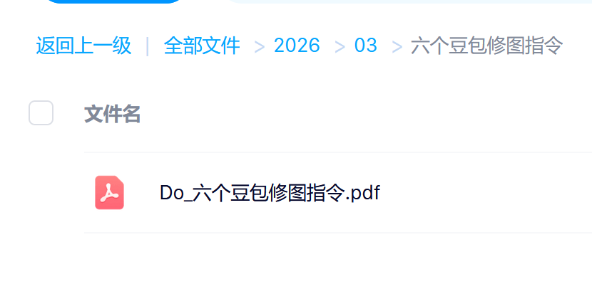 六款AI修图神技大揭秘：秒出高清质感大片，媲美专业影棚实拍效果-小二项目网