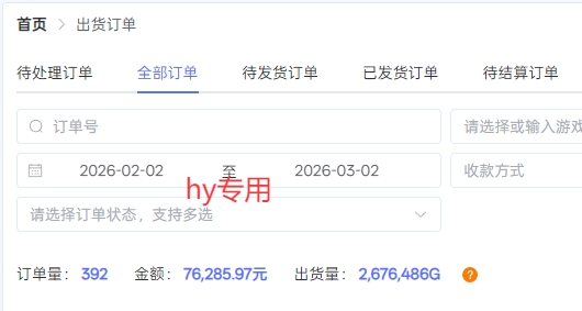 图片[2]-【独家】游戏全自动搬砖项目，无需人工值守，自动运行，日入1k+，人人可做【揭秘】-小二项目网