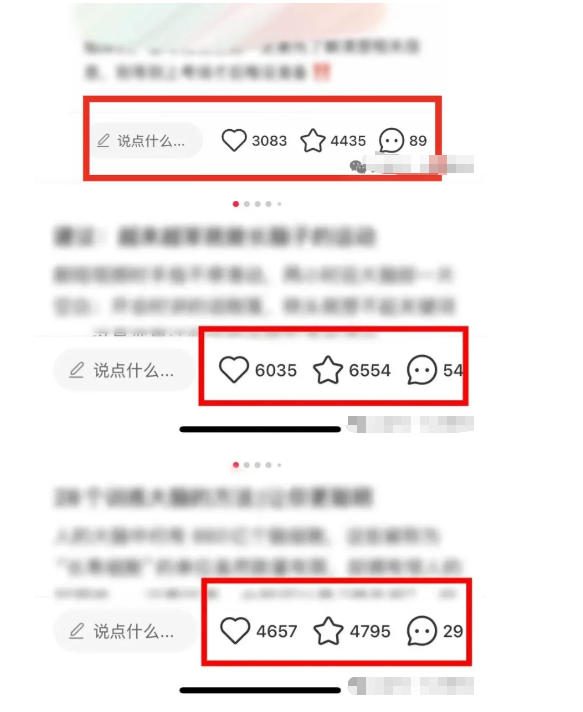 图片[2]-小红书获客实战宝典，带你从小红书平台稳定获客，轻松引流到微信私域-小二项目网