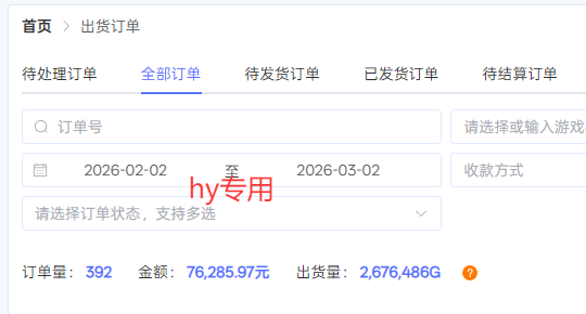 图片[2]-三款游戏全自动搬砖，日收益千元，无人值守，小白也能做！-小二项目网