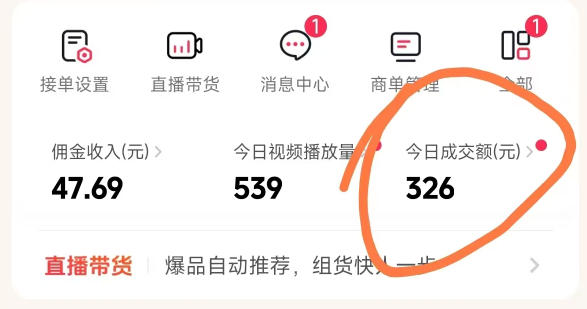 图片[3]-26年最新抖音团购项目教学，0门槛，最快3天出单，单号月稳定收益2-3k-小二项目网