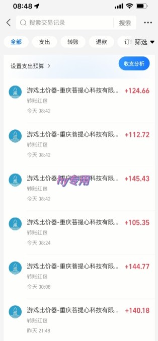 图片[2]-三款游戏全自动搬砖，日入10张，稳定运行三年，小白也能做【揭秘】-小二项目网