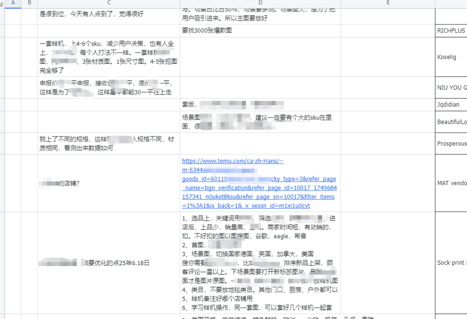 从视频号到跨境逆袭：被退店后如何实现月入2.8万的真实蜕变-小二项目网