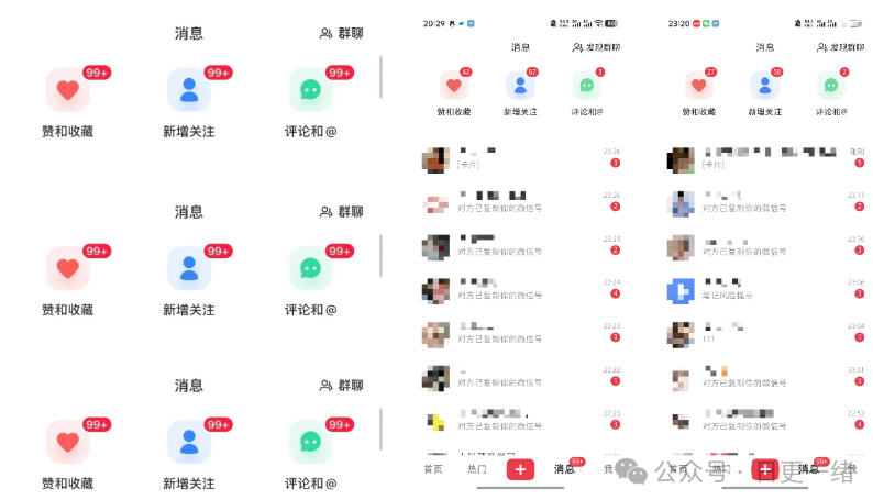 图片[2]-小红书线索获客实战课，AI工作流自动化+矩阵+搜索流量霸屏，拉爆客资-小二项目网