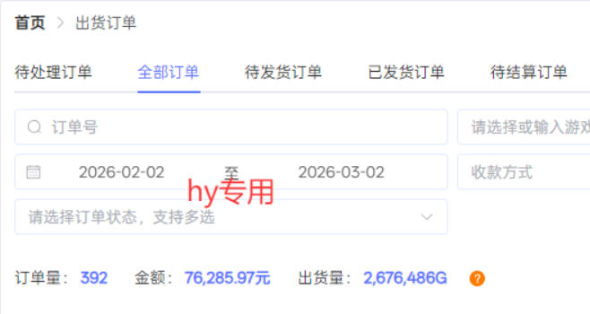 图片[2]-三款游戏全自动搬砖玩法，收益稳定月入1W，支持多号矩阵批量放大，零经验小白也可以操作【揭秘】-小二项目网