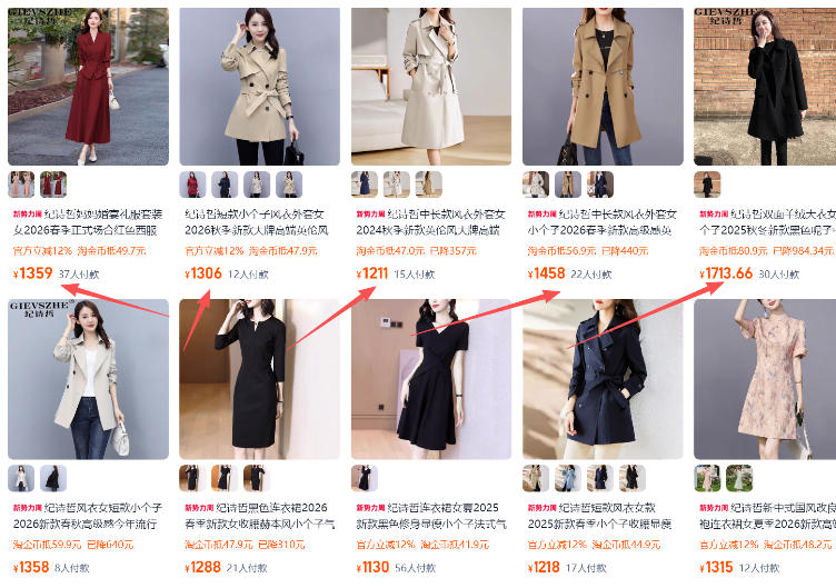 图片[2]-【超强副业】淘宝超高价女装项目：1单賺1k+，可工作室放大（共52节）-小二项目网