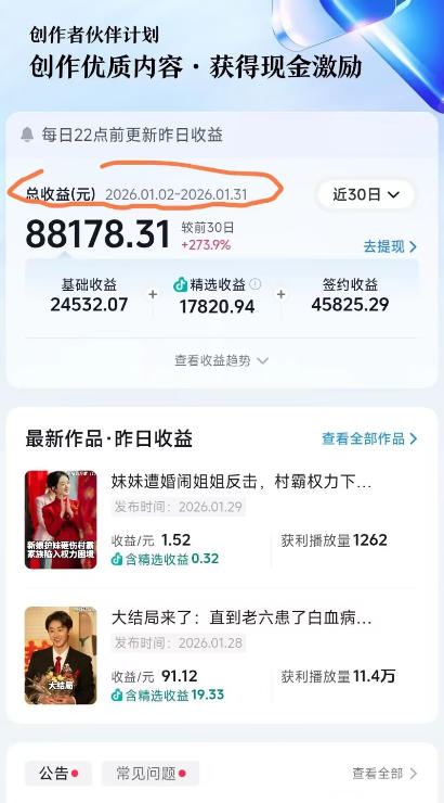 图片[2]-抖音百万粉丝博主的影视解说实战课，精选独家解说教学，条条精选，一部手机就可以做-小二项目网