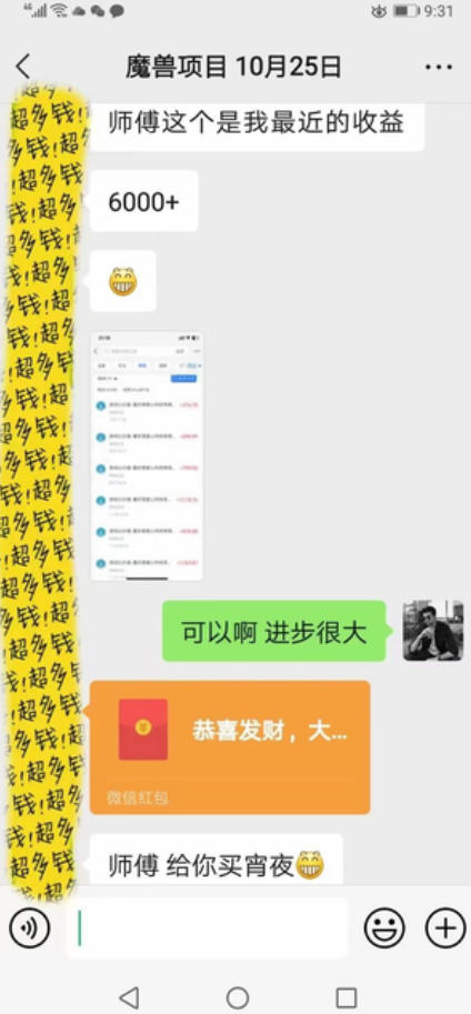 图片[3]-游戏搬砖掘金项目，全自动无需人工操作，轻松日入1k+，长期稳定，人人可做【揭秘】-小二项目网