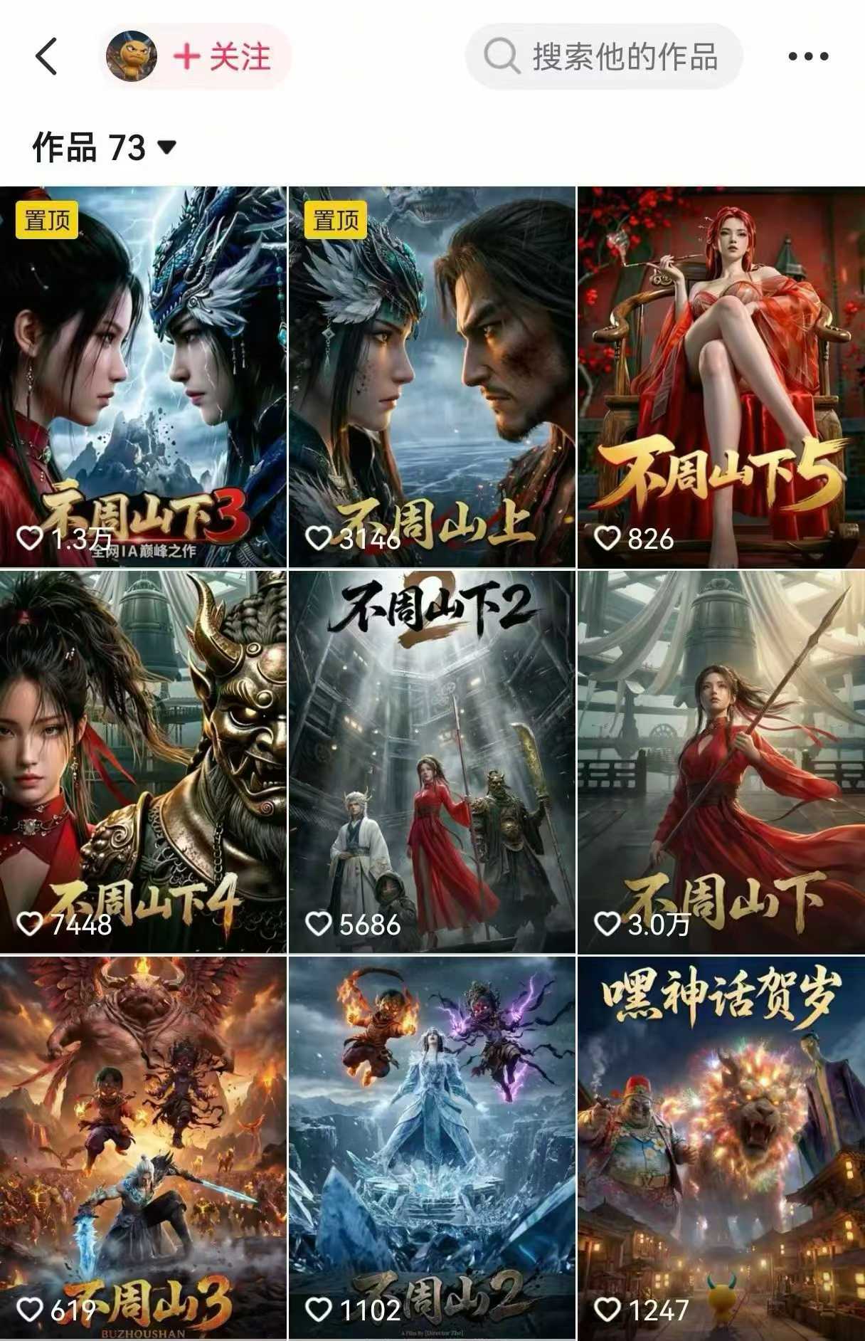 图片[2]-AI漫剧创作全流程指南｜从工具到编剧，从流量到变现，小白也能学会的专业漫剧制作法-小二项目网