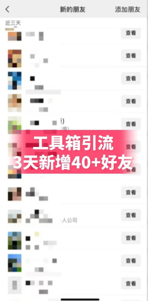 图片[3]-抖音AI工具号测评项目，单号最高涨粉15W+，单笔商单5.5k，也可进伙伴计划，普通人可复制-小二项目网