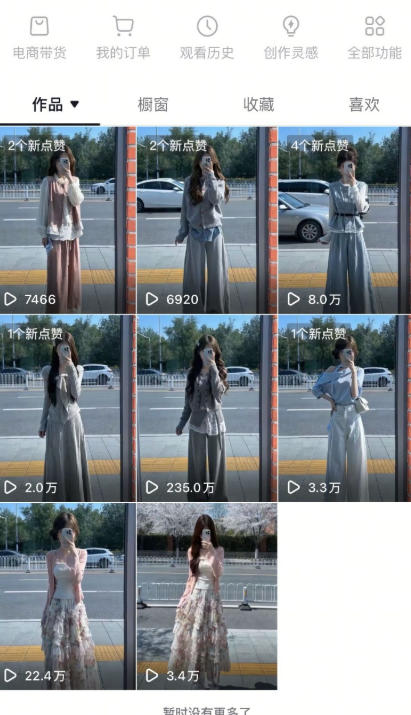 图片[2]-AI服装图文带货教学，2026年3月最新课程和技术，人人都可做带货达人，收益可观好变现-小二项目网