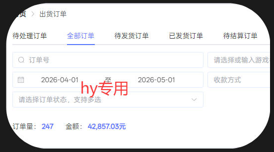 图片[3]-三款游戏全自动搬砖，日入1k+，全天无人值守，绿色稳定，小白宝妈想做副业的都可以【揭秘】-小二项目网