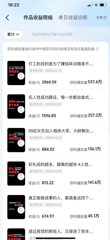 图片[2]-AI做内容变现，单月破5W+，完全零基础的人，也可以轻松上手-小二项目网