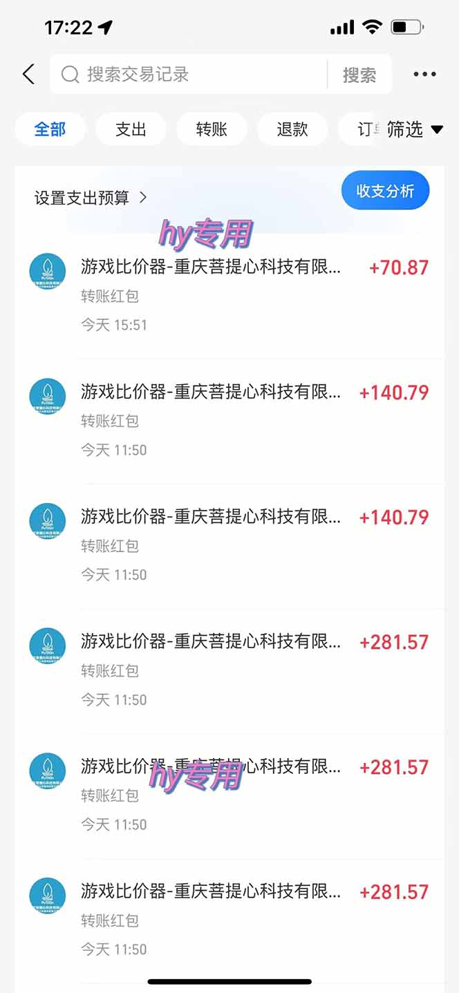 图片[2]-三款游戏全自动打金玩法，长期稳定日入1000+，当天见收益！-小二项目网