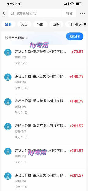 图片[2]-三款游戏全自动打金玩法，日入1k+，当天见收益，长期可做，懒人躺挣项目【揭秘】-小二项目网