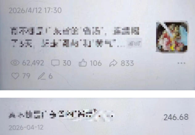 图片[2]-高产值公众号流量主项目陪跑营，发文章-起播放量-收益直接产生，一篇爆文收益1k+-小二项目网