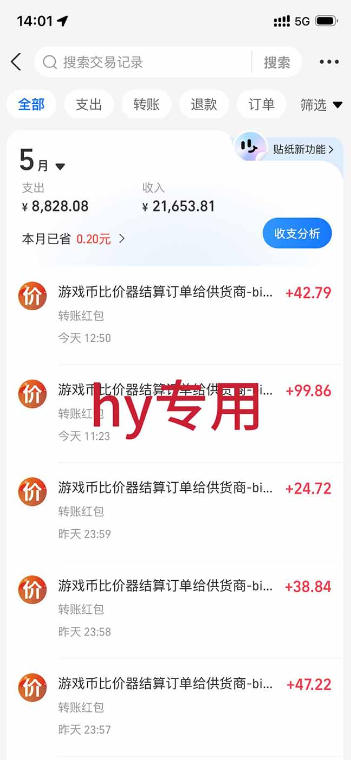 图片[2]-三款游戏全自动搬砖，日入1k+，全天无人值守，绿色稳定，小白宝妈想做副业的都可以【揭秘】-小二项目网