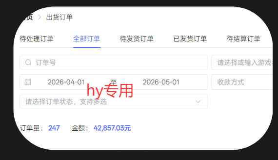 图片[2]-三款游戏全自动打金，日入1k+，全天无人值守，小白轻松操作，长期稳定【揭秘】-小二项目网