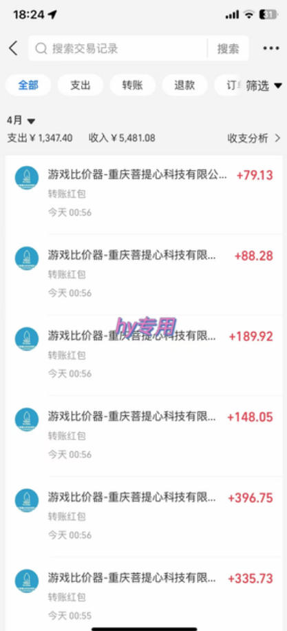 图片[2]-三款游戏全自动打金，日入1k+，不需要你会玩游戏，全职副业皆可做【揭秘】-小二项目网