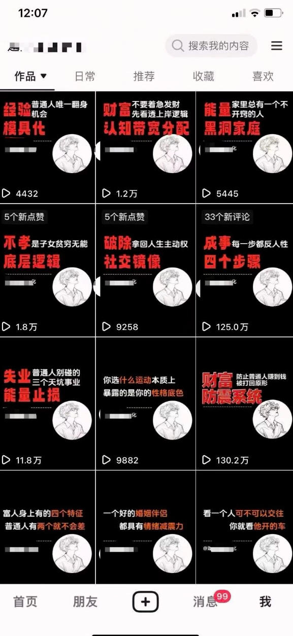 图片[2]-AI+业务落地｜某大佬的OpenClaw小龙虾实战课，从部署到一人公司全实操-小二项目网